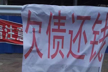 民间借贷欠款不还是否会被拘留及拘留期限